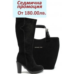 Дамски комплект МИ 301-66 и СБ 1130 черен велур
