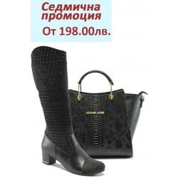 Дамски комплект МИ 151-277 и СБ 1143 черна анаконда