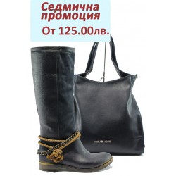Дамски комплект МИ 6000 и СБ 1131 син