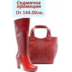 Дамски комплект МИ 220 и СБ 1130 червена анаконда
