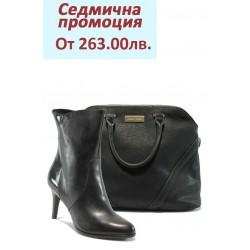 Дамски комплект Tamaris 1-25094-33 и Marco Tozzi 61003 черен
