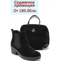 Дамски комплект Marco Tozzi 1-25487-33 и АИ 031 черен велур