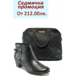 Дамски комплект Marco Tozzi 2-25381-23 и Marco Tozzi 61003 черен
