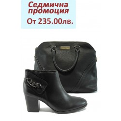 Дамски комплект Marco Tozzi 2-25925-33 и Marco Tozzi 61003 черен