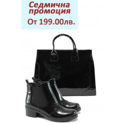 Дамски комплект Tamaris 1-25495-33 и АИ 015 черен лак