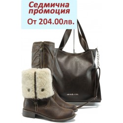 Дамски комплект S.Oliver 5-26537-33 и СБ 1131 кафяв