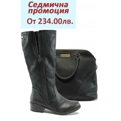 Дамски комплект Jana 8-26602-23 и Marco Tozzi 61003 черен