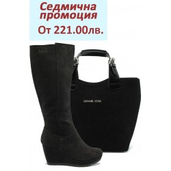 Дамски комплект S.Oliver 5-25507-23 и СБ 1130 черен велур