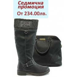 Дамски комплект S.Oliver 5-26601-23 и Marco Tozzi 61003 черен