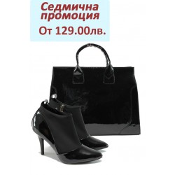 Дамски комплект Marco Tozzi 2-24411-23 и АИ 015 черен лак