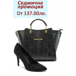 Дамски комплект Marco Tozzi 2-22405-23 и СБ 1143 черна анаконда