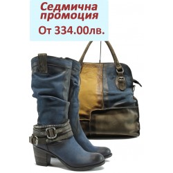 Дамски комплект ИО 1522 и ИО 12 син
