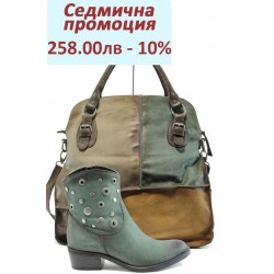 Дамски комплект ИО 14003 и ИО 12 кафяв-зелен