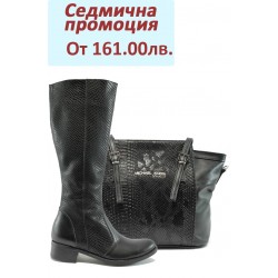 Дамски комплект НЛ 309-119 и АИ 580 черна анаконда