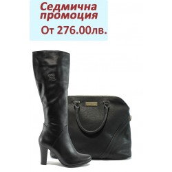 Дамски комплект АК 1614 и МТ 61003 черен