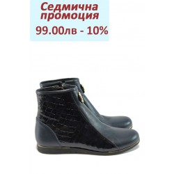 Равни дамски боти от естествена кожа МИ 805 сини
