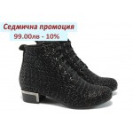 Дамски боти от естествена кожа МИ 107-857 черен Дамски боти от естествена кожа МИ 107-857 черен