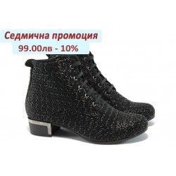 Дамски боти от естествена кожа МИ 107-857 черен