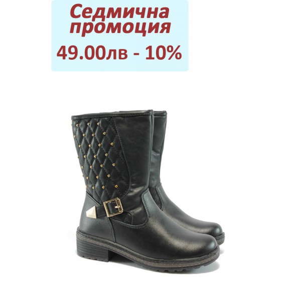 Детски ботушки с анатомични ходила КА L408 черен