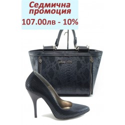 Дамски комплект ЕО 25002 и АИ 1043 синя анаконда