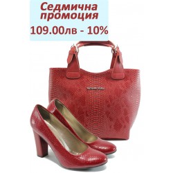 Дамски комплект МИ 78 и СБ 1130 червена анаконда