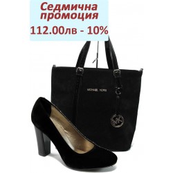 Дамски комплект МИ 78 и АИ 312 черен велур