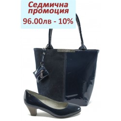 Дамски комплект Jana 8-22463-24 и АИ 1036 син лак