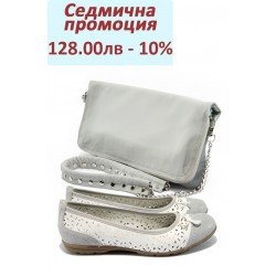 Дамски комплект Jana 8-22168-24 и ИО 30 бял