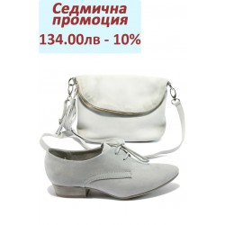 Дамски комплект Marco Tozzi 2-23300-24 и ИО 28 бял