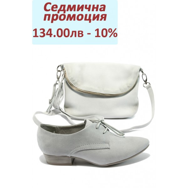 Дамски комплект Marco Tozzi 2-23300-24 и ИО 28 бял Дамски комплект Marco Tozzi 2-23300-24 и ИО 28 бял