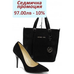 Дамски комплект МИ 2015 и АИ 312 черен велур