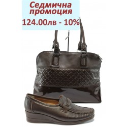 Дамски комплект МИ 104 и АИ 021 кафе
