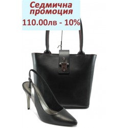 Дамски комплект Marco Tozzi 2-29605-24 и АИ 1153 черен