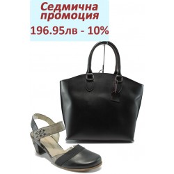 Дамски комплект Remonte D1304-01 и АИ 1155 черен