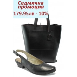 Дамски комплект Remonte R7103-01 и 1135 черен