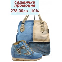 Дамски комплект от естествена кожа ИО 1566 и ИО 12 син