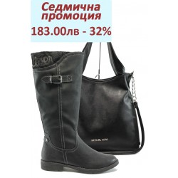 Дамски комплект S.Oliver 5-26503-23 и СБ 1131 черен