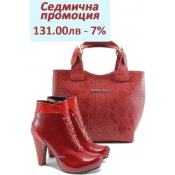 Дамски комплект МИ 203 и СБ 1130 червена анаконда