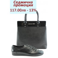 Дамски комплект МИ 18 и СБ 1122 черен