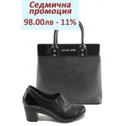 Дамски комплект НЛ 187-4810 и СБ 1122 черен