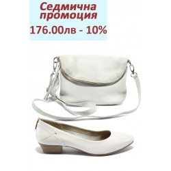 Дамски комплект Jana 8-22200-24 и ИО 28 бял