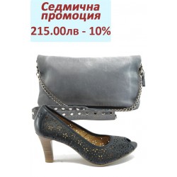 Дамски комплект Caprice 9-29300-24 и ИО 30 син