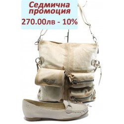 Дамски комплект Caprice 9-24205-24 и ИО 3 бежов