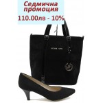 Дамски комплект Tamaris 1-22415-24 и АИ 312 черен велур Дамски комплект Tamaris 1-22415-24 и АИ 312 черен велур