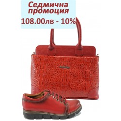 Дамски комплект МИ 301 и СБ 1158 червен