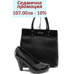 Дамски комплект НЛ 140-7976 и СБ 1122 черен