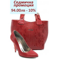 Дамски комплект ЕО 25002 и СБ 1130 червен