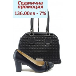 Дамски комплект МИ 812 и Marco Tozzi 2-61110-25 син