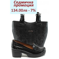 Дамски комплект МИ 759-125 и СБ 1130 черна анаконда