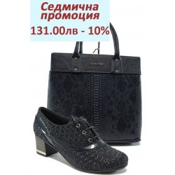 Дамски комплект МИ 91-405 и СБ 1122 синя анаконда
